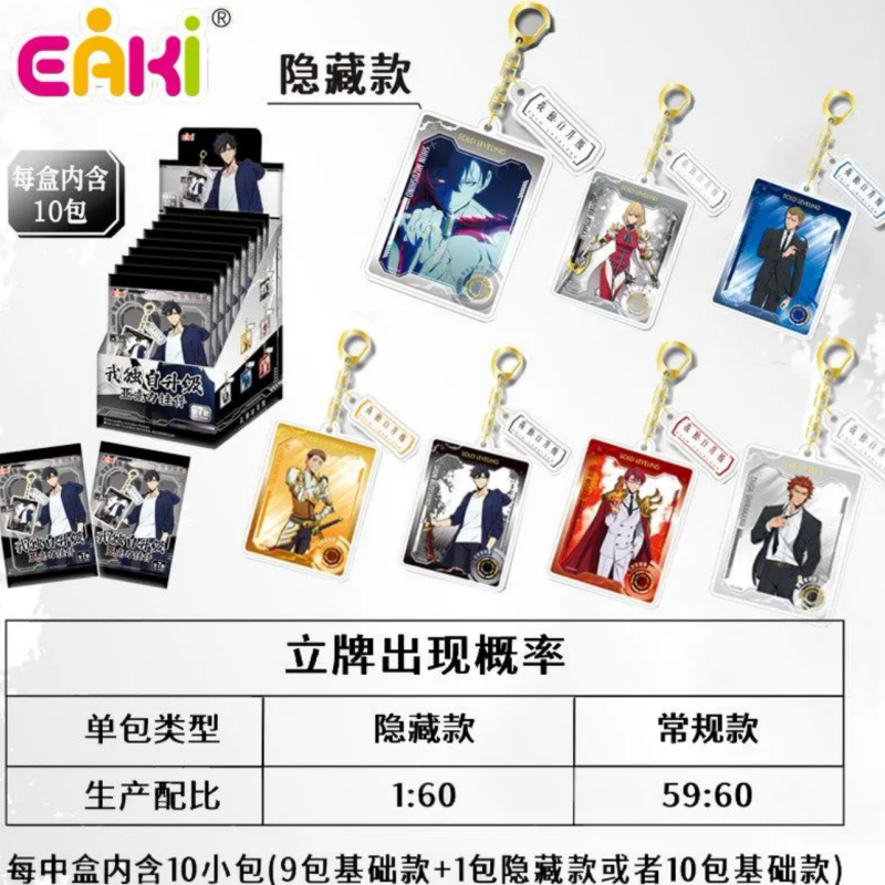Anime Merchandise Solo Leveling - in stock genuine EAKI Solo Leveling