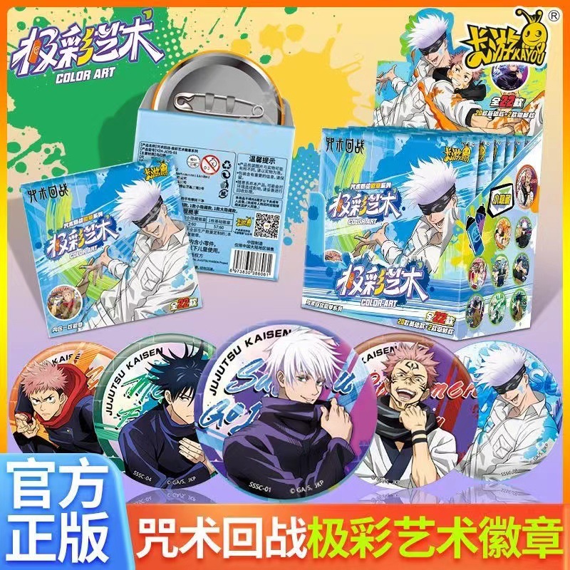 Anime Jujutsu Kaisen Badge Pin - Anime Merchandise Gift avaliação e preço