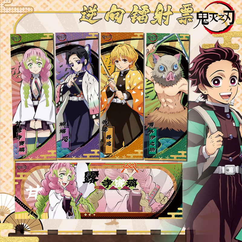 Demon Slayer Reverse Laser Tic - Anime Cosplay Merchandise avaliação e preço