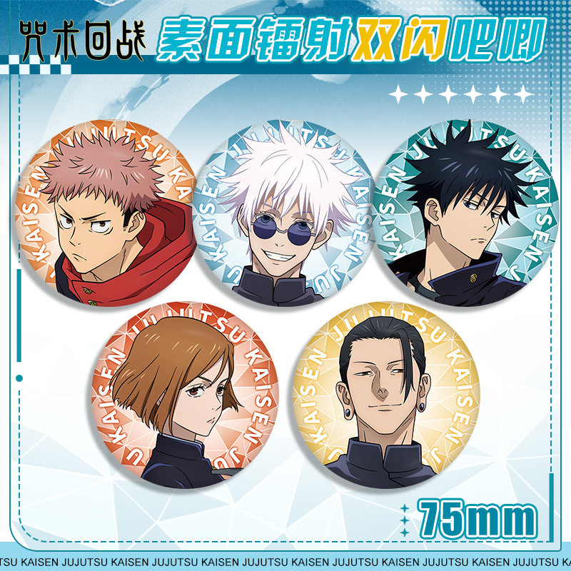 Anime Badge Jujutsu Kaisen 58  - Anime Cosplay Merchandise avaliação e preço