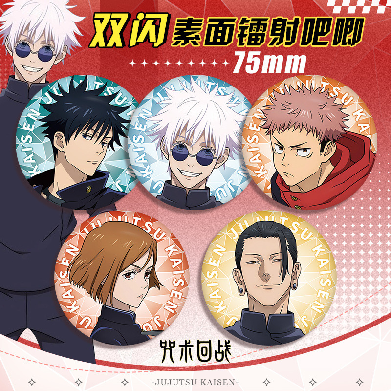 Anime Badge Jujutsu Kaisen 58  - Anime Cosplay Merchandise avaliação e preço