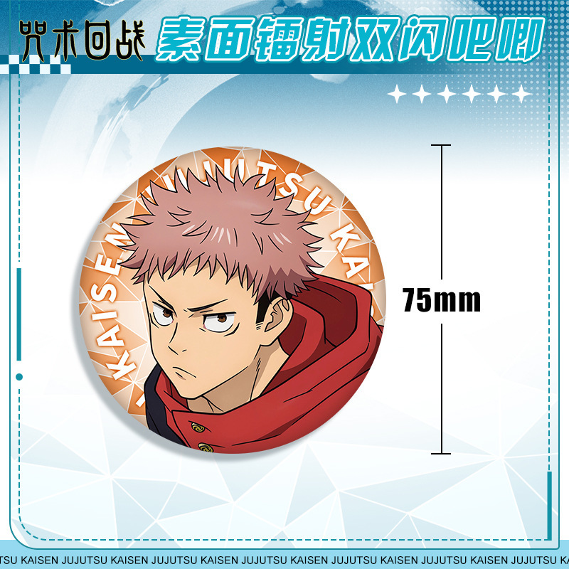 Anime Badge Jujutsu Kaisen 58  - Anime Cosplay Merchandise avaliação e preço