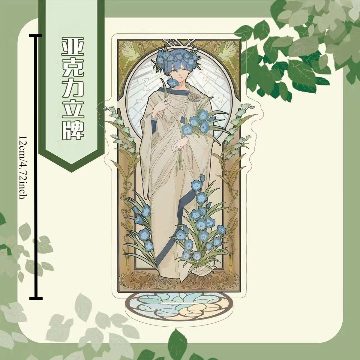 Frieren: Beyond Journey's End  - Anime Character Merchandise avaliação e preço