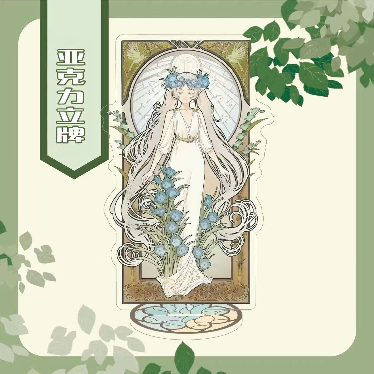 Frieren: Beyond Journey's End  - Anime Character Merchandise avaliação e preço