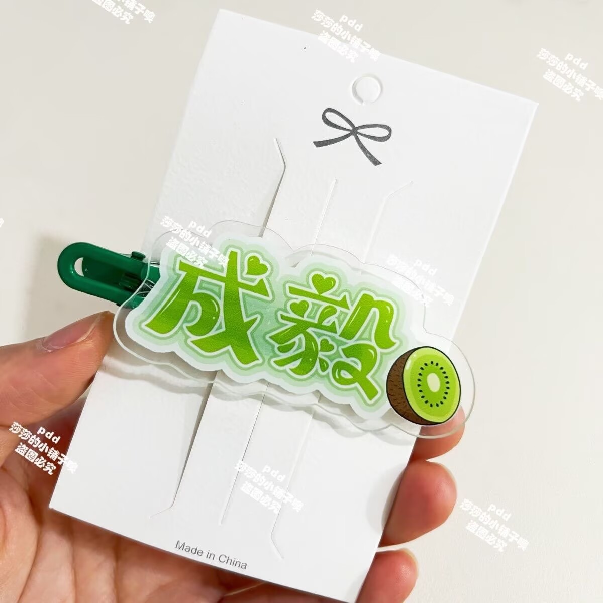 Original Cheng Yi name fan sup - Anime Merchandise Names avaliação e preço