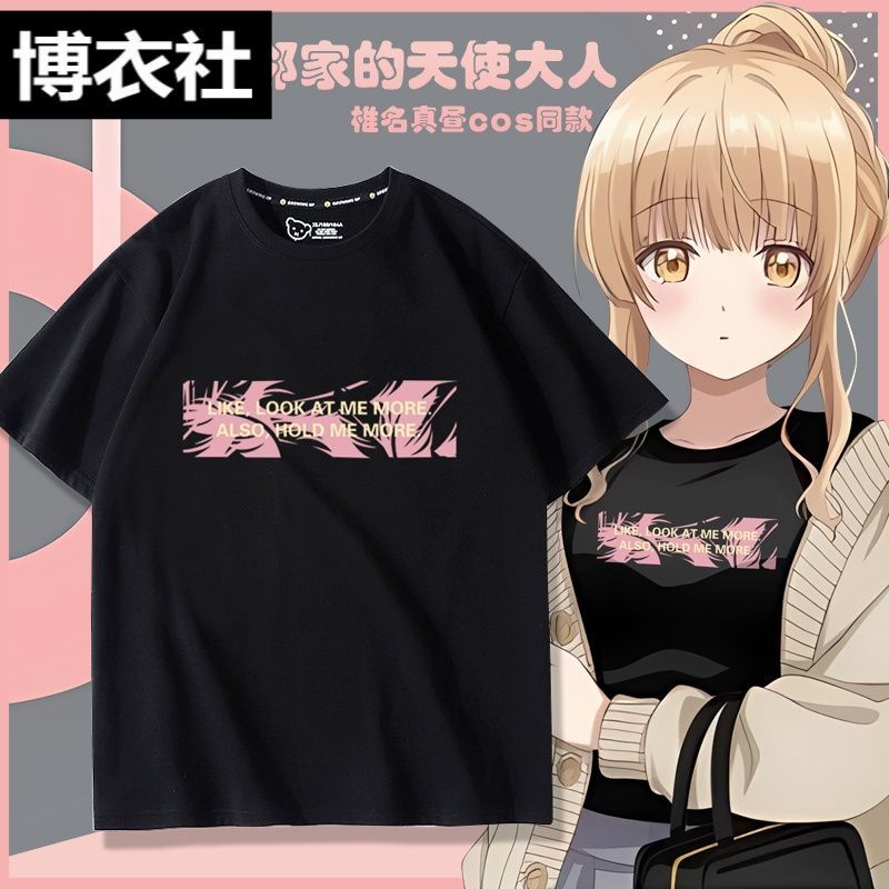 The Angel Next Door Anime Merc - Anime Merchandise For Men avaliação e preço