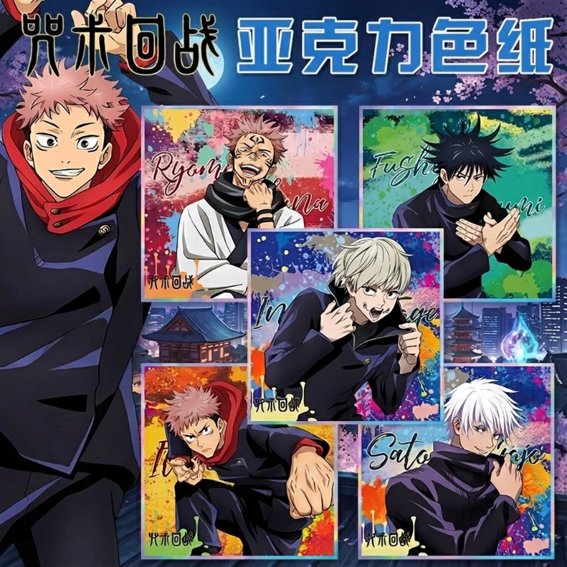 Jujutsu Kaisen Anime Keychain  - Anime Merchandise Gift avaliação e preço