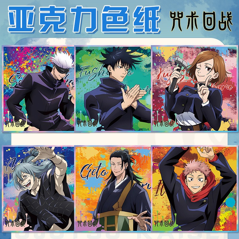 Jujutsu Kaisen Anime Keychain  - Anime Merchandise Gift avaliação e preço