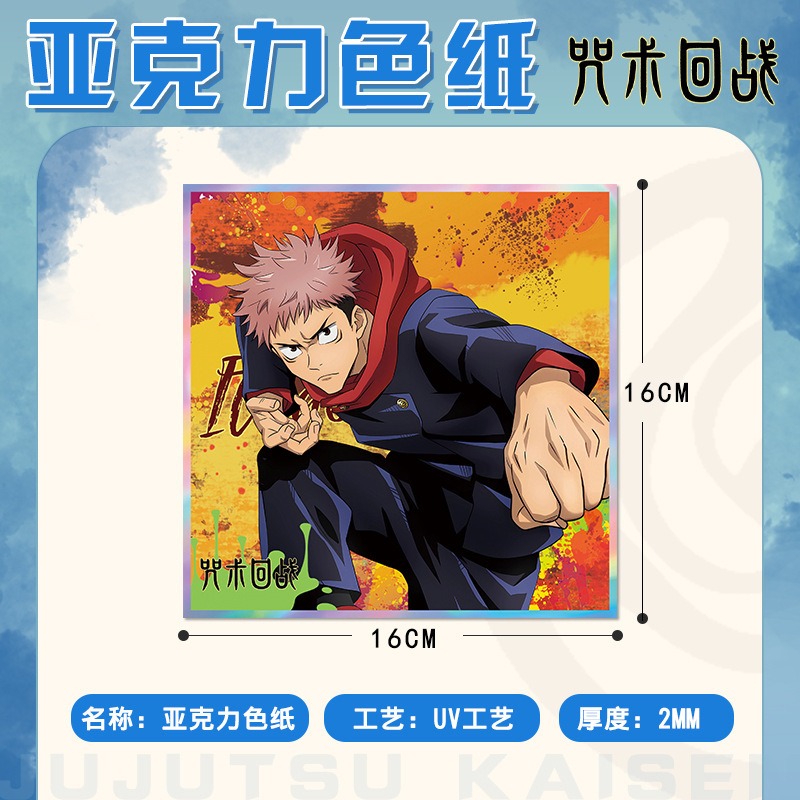 Jujutsu Kaisen Anime Keychain  - Anime Merchandise Gift avaliação e preço
