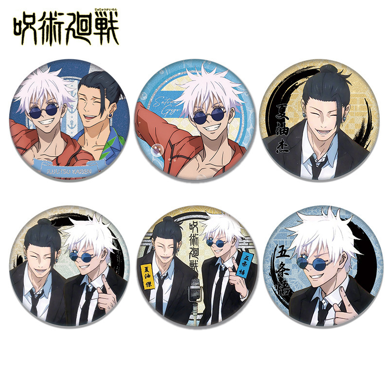 New Jujutsu Kaisen Satoru Gojo - Anime Cosplay Merchandise avaliação e preço