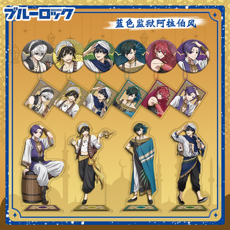 Blue Lock Arabic Style Set Bac - Anime Cosplay Merchandise avaliação e preço