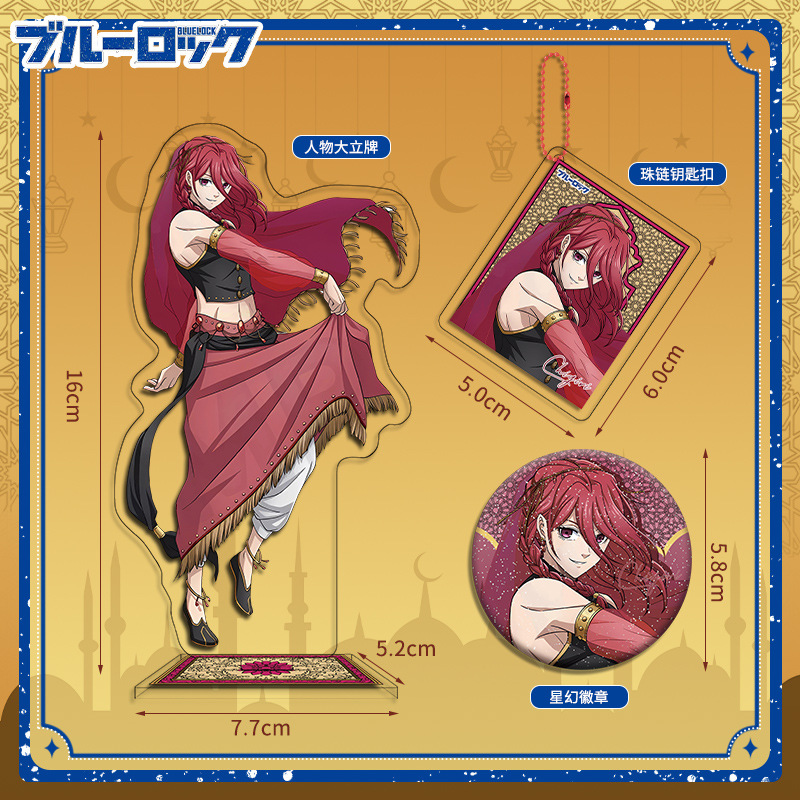 Blue Lock Arabic Style Set Bac - Anime Cosplay Merchandise avaliação e preço