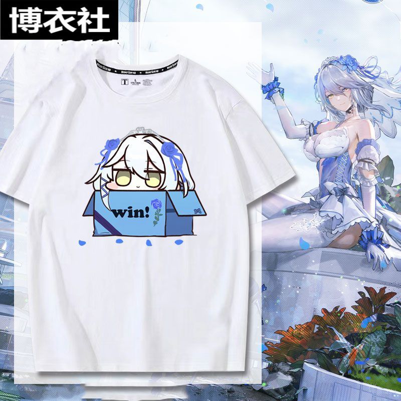 Dust White Game Restricted Are - Anime Merchandise For Men avaliação e preço