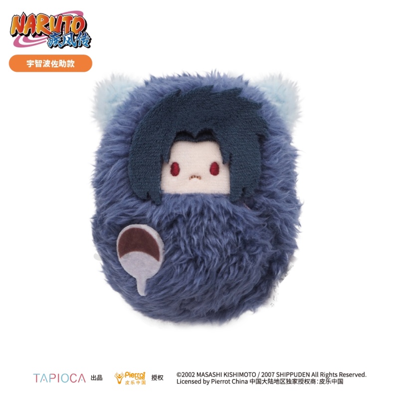 Naruto Sasuke Sakura Palm Zoo  - Anime Merchandise Naruto avaliação e preço