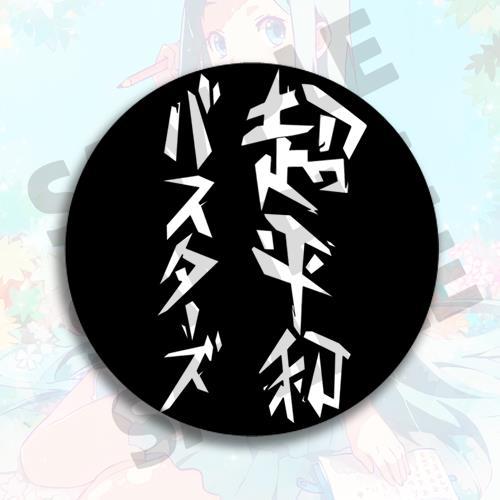 Anime Badge Keychain Backpack  - Anime Merchandise Names avaliação e preço