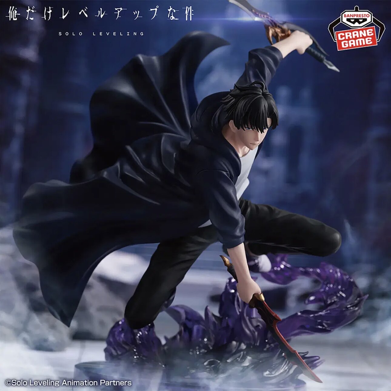 In Stock Bandai SOLO LEVELING  - Anime Merchandise Solo Leveling avaliação e preço