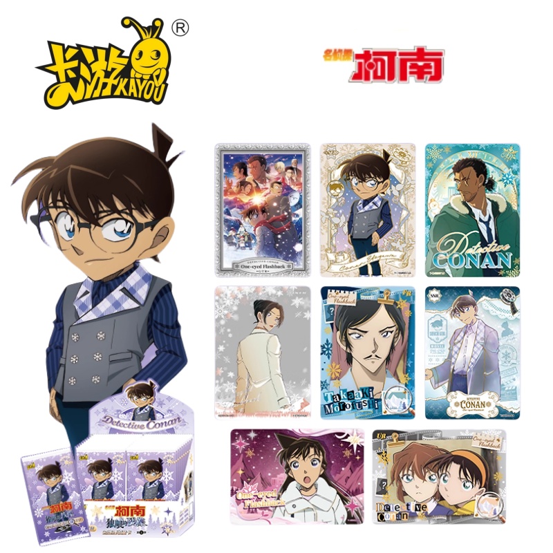 KAYOU Genuine Name Detective C - Anime Merchandise Names avaliação e preço