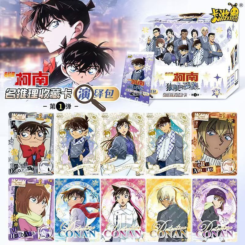 KAYOU Genuine Name Detective C - Anime Merchandise Names avaliação e preço