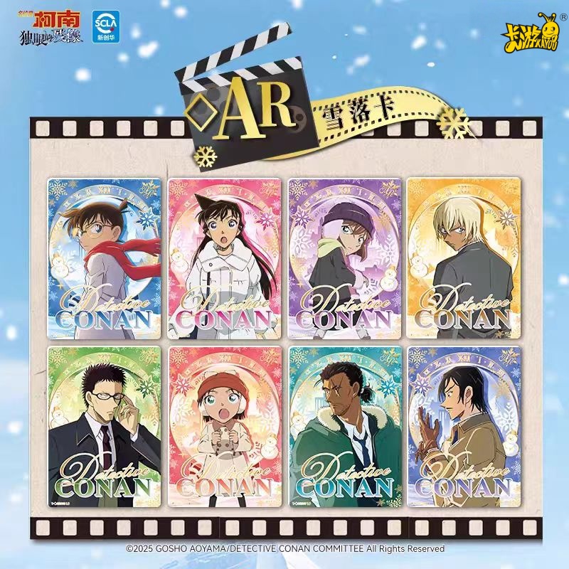KAYOU Genuine Name Detective C - Anime Merchandise Names avaliação e preço