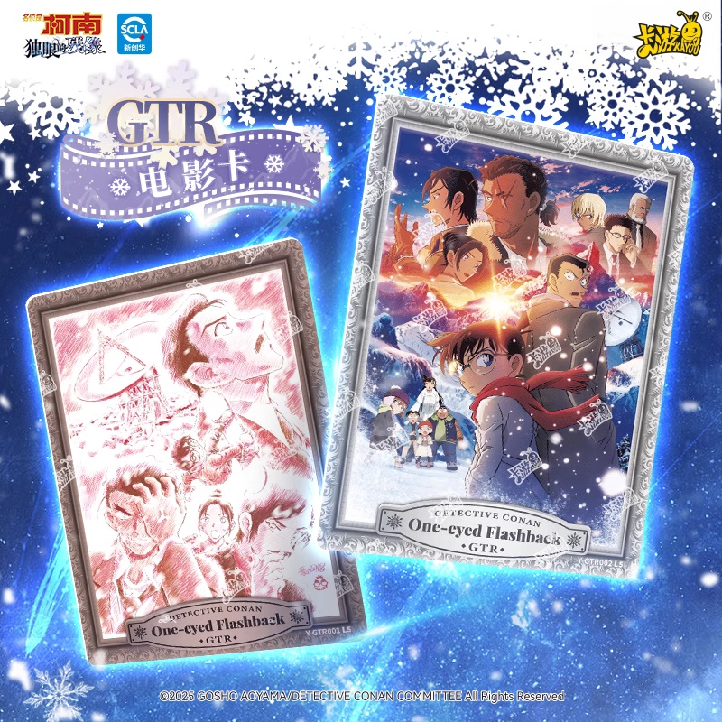 KAYOU Genuine Name Detective C - Anime Merchandise Names avaliação e preço