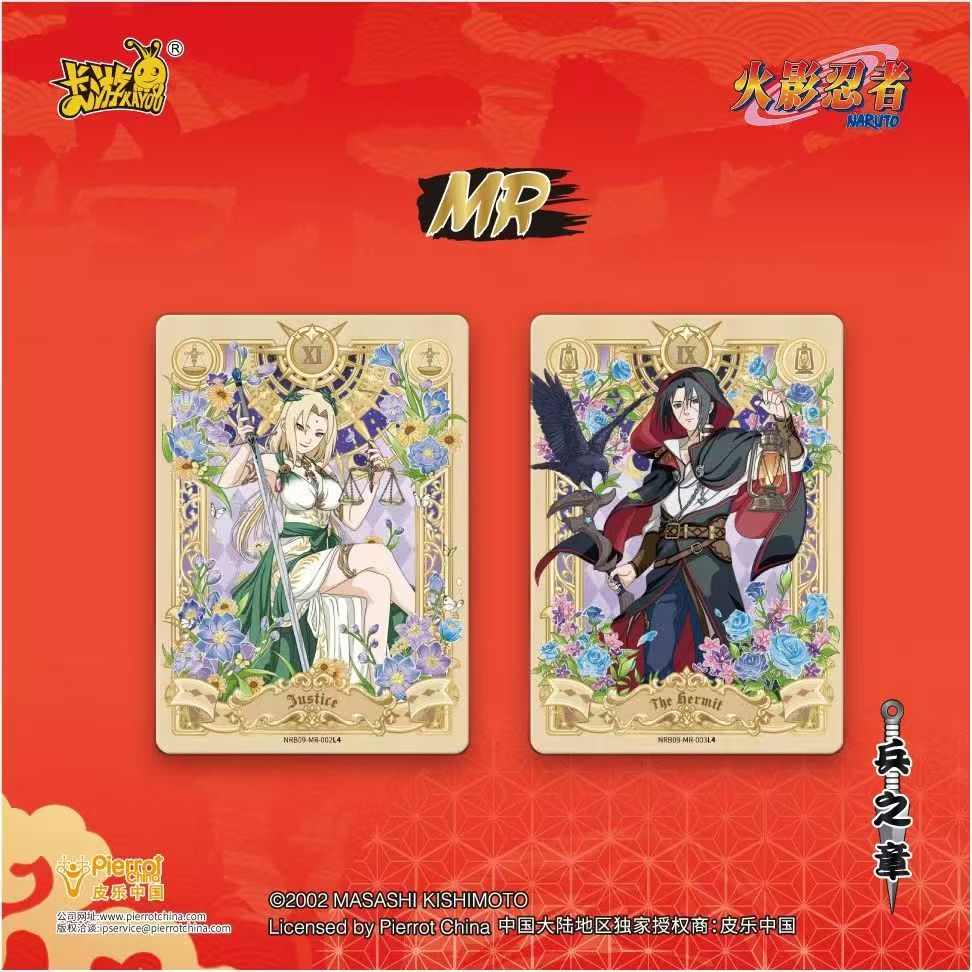 KAYOU Authentic New Naruto Leg - Anime Merchandise Naruto avaliação e preço
