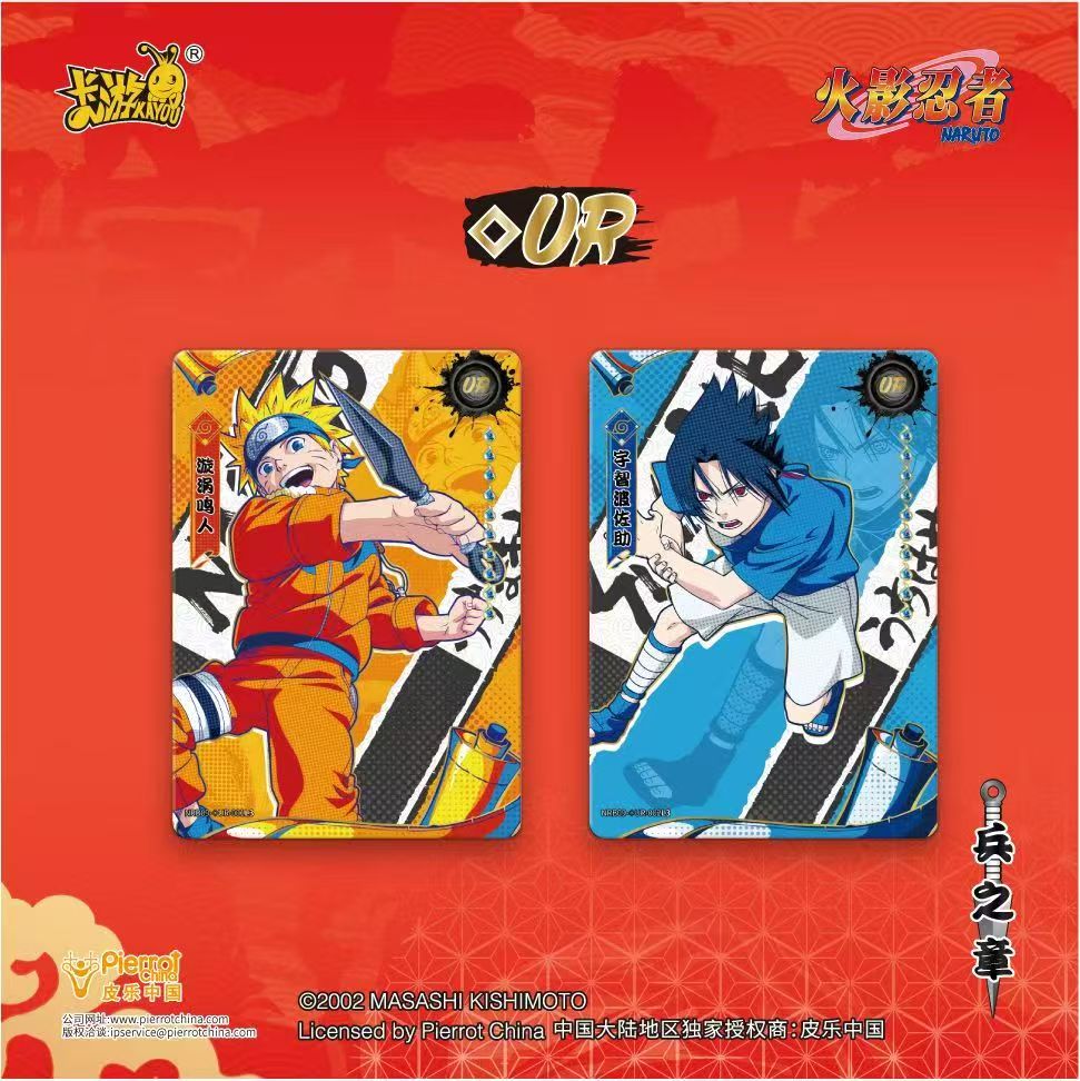 KAYOU Authentic New Naruto Leg - Anime Merchandise Naruto avaliação e preço