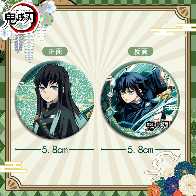 Demon Slayer Kimetsu no Yaiba  - Anime Cosplay Merchandise avaliação e preço