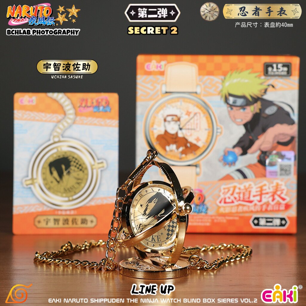 New in Stock EAKI Naruto Shipp - Anime Merchandise Naruto avaliação e preço