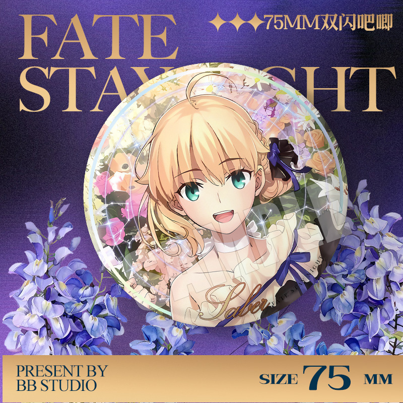 Fate Stay Night 20th Anniversa - Anime Merchandise Gift avaliação e preço