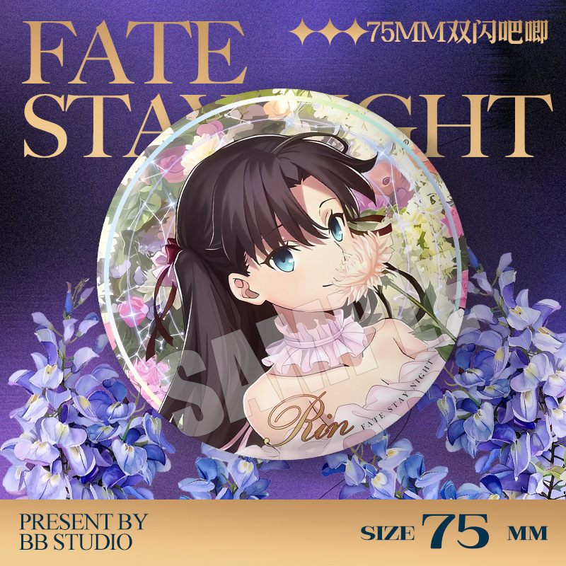 Fate Stay Night 20th Anniversa - Anime Merchandise Gift avaliação e preço