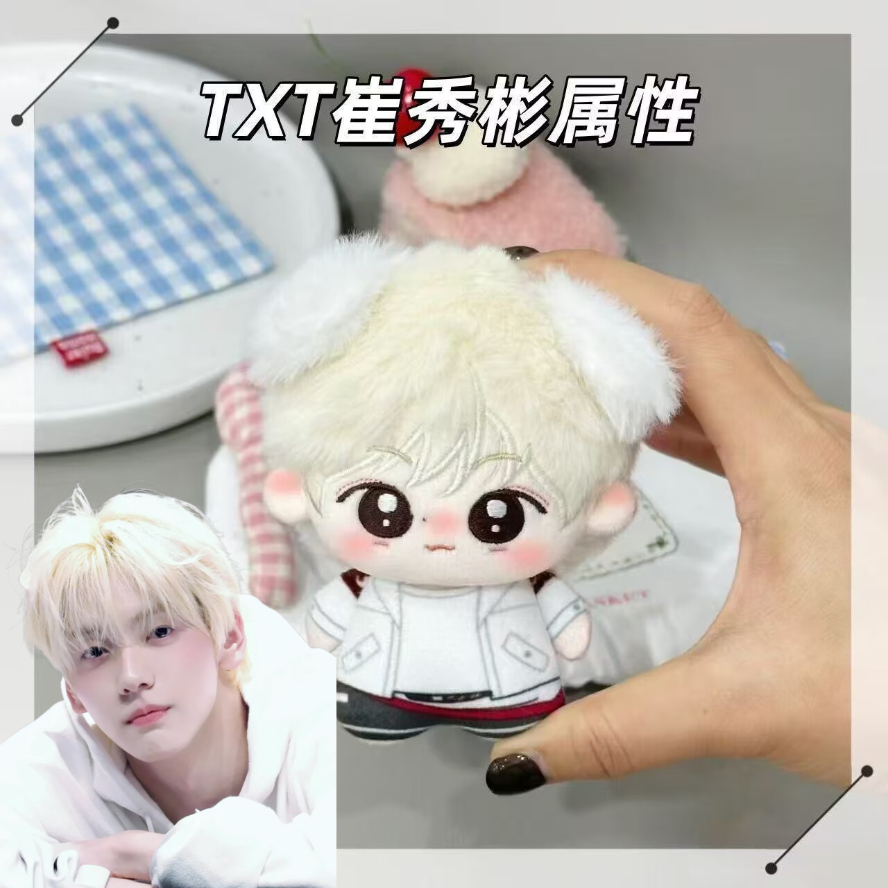 First release: TOMORROWXTOGETH - Anime Cosplay Merchandise avaliação e preço